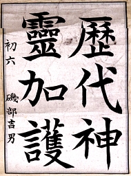作品４