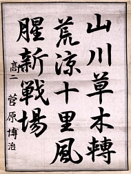 作品５