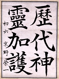 作品６