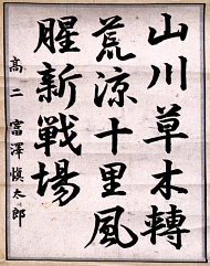 作品７