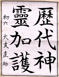 作品８