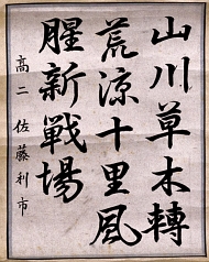 作品９