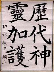 作品１２
