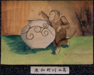 作品９
