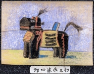 作品１２