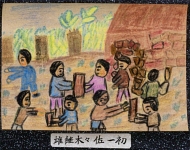 作品１８