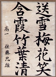 作品１
