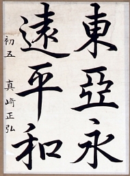 作品５