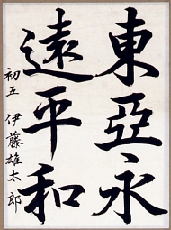 作品６