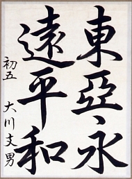 作品７