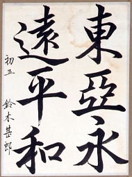 作品８