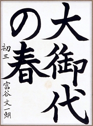 作品１５