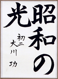 作品１９