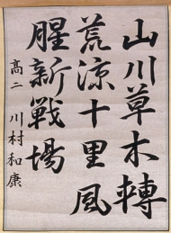 作品１