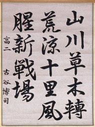 作品２