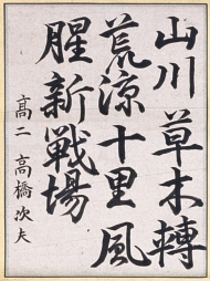 作品３