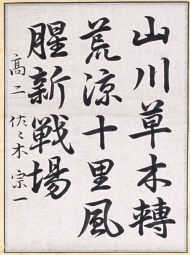 作品４