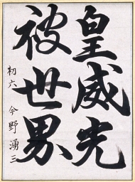 作品５