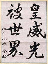 作品７