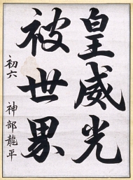 作品８