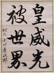 作品９