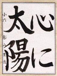 作品２