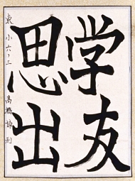 作品４