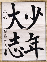 作品８