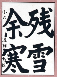 作品１