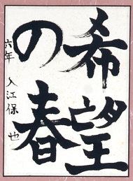 作品２