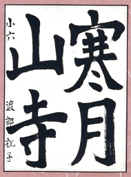 作品４