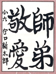 作品６