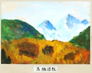 作品４