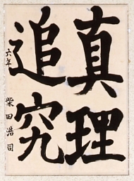 作品１