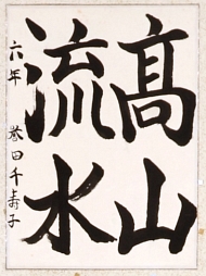 作品２