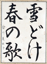 作品２