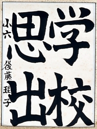 作品３