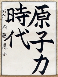 作品７