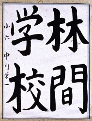 作品３