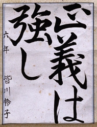 作品７