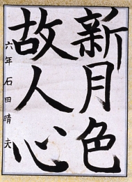 作品１
