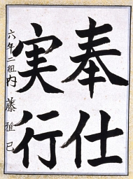 作品４