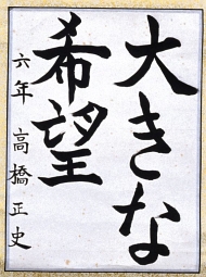 作品６