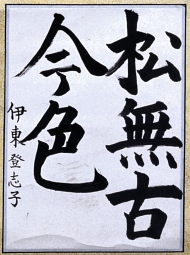 作品７