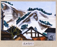 作品１
