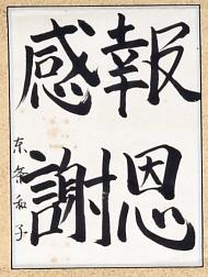 作品１
