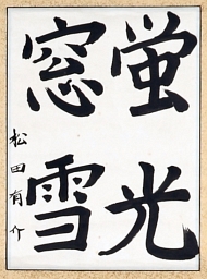 作品２