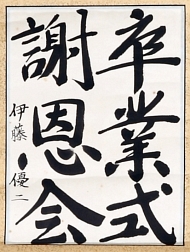作品３