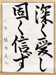 作品５