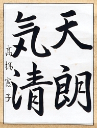 作品６